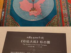 -青海藏文化博物院