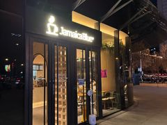 -Jamaicablue Coffeeshop(中央广场店)