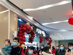 -大玩家(济宁太白路万达店)