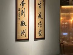-大鱼徽州·寻味徽菜(星光总店)