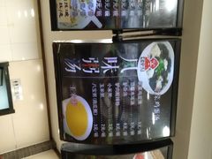 -老驴头(红二师店)