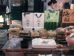 -泸溪河桃酥(秦淮夫子庙一店)