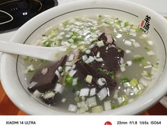 -羊汤研究所(茶苑海口路店)