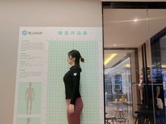 -懒人Club健身(卓越时代广场店)