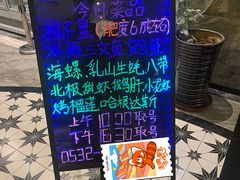 -禾斗海鲜自助(市南银座店)