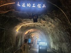-816工程景区