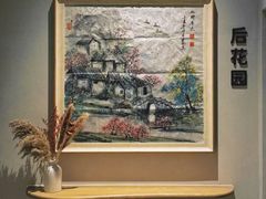 -浅森·龙凤筋SPA·私域调理