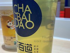 茉莉花茶-茶百道(大卫城店)