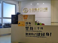 -中田·健身+普拉提(虹悦城店)