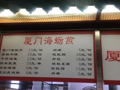 门面-芙蓉餐厅(厦大店)