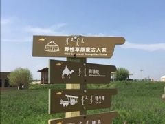 -水洞沟旅游区
