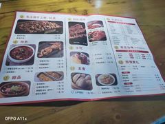 菜单-馋火炉鱼(新世界百货望京店)