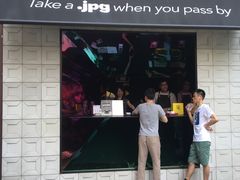 门面-JPG coffee(广州体育西店)