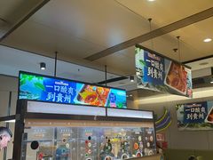 -海底捞火锅(石厦时代广场店)