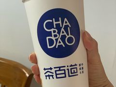 -茶百道(翠柏店)
