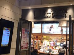 -百新书局(尚悦湾店)