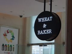 -WHEAT&BAKER-麥(凯德来福士店)