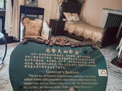 -青岛德国总督楼旧址博物馆