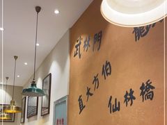 -卤儿道道(杭州大厦501店)
