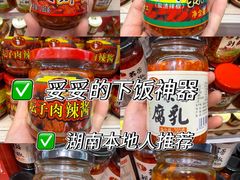 -郴州特产舜华临武鸭(郴州西站店)