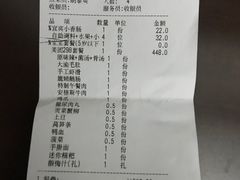 -大渝火锅(苏州西城永捷店)