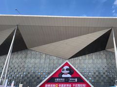 -东浩兰生上海世博展览馆