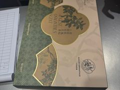 -乾芝斋·苏式糕点·碧螺春茶酥(平江路店)