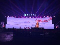 -花博汇(知音花月夜)