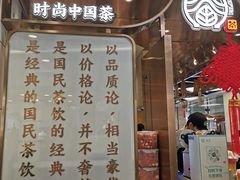 -眷茶(赛格国际购物中心店)