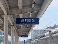 -成都银泰城