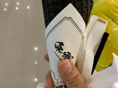 -無邪日式甜品(世博源店)