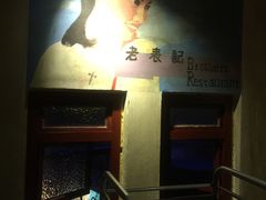 -老表记广西宵夜螺蛳鸭脚煲(西大店)