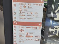 -富邦中心WEST POINT CENTRE