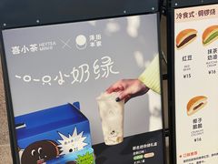 -泽田本家·铜锣烧(TX淮海店)