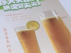 -眉州东坡(博雅店)