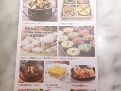 菜单-杏花堂山西菜馆(壹方城店)