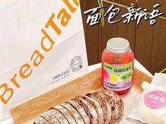 -BreadTalk面包新语·烘焙蛋糕(海岸城店)