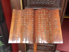 -湘子庙