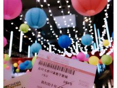 -神画光影影城(温岭万寿路店)