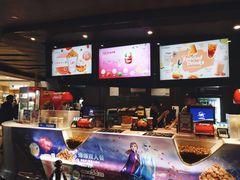 -博纳UA影城(KK Mall IMAX店)