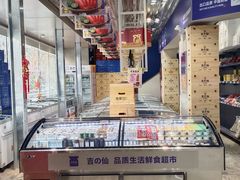 -吉之仙•中国制造•出口级食材日料店(领事馆总店)