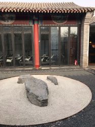 -Chateauform船山书院