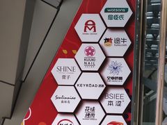-吾悦广场(南京鼓楼店)