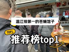 -赵姐猪耳朵饭店