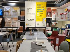 -IKEA宜家家居(南京商场)