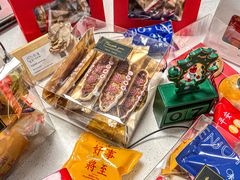 -木沫甜品店