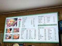 -西环肥仔螺蛳粉(总店)