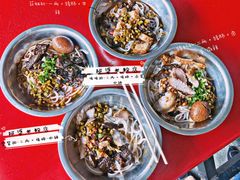 -阿婆米粉店