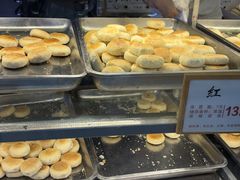 -矮子馅饼(大成路店)