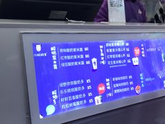 -一只酸奶牛(八一路店)